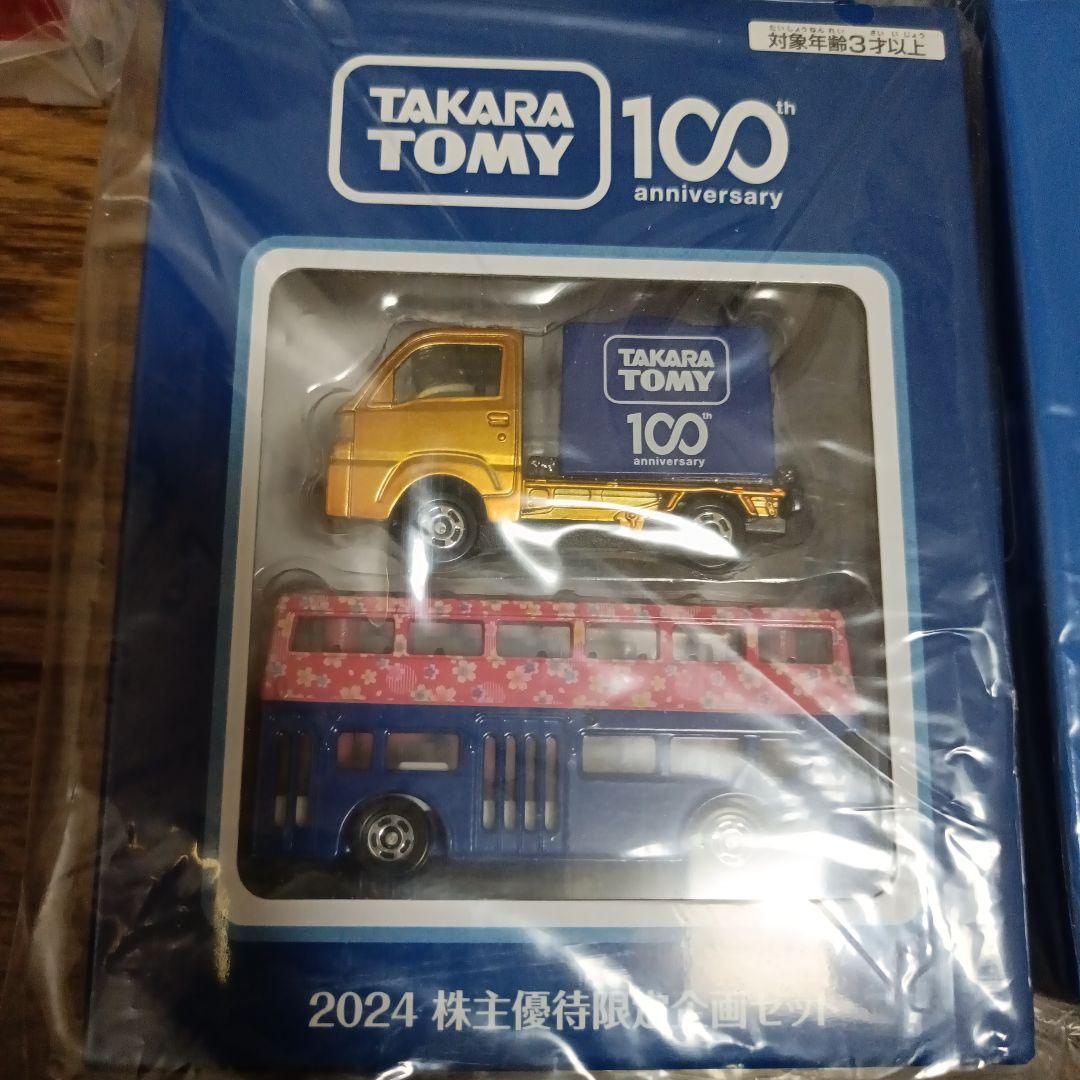 TAKARATOMYミニカー 株主優待 2016年から2025年株主限定セット - メルカリ