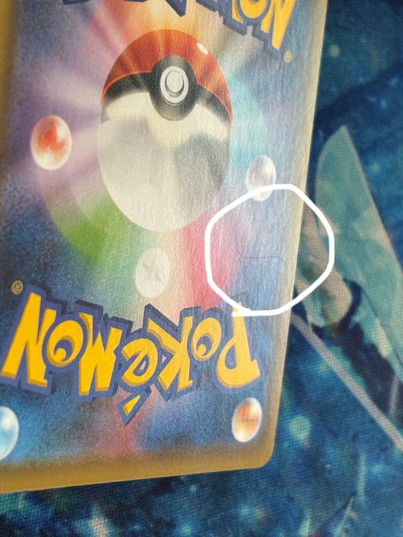 ニンフィア　vmax sa