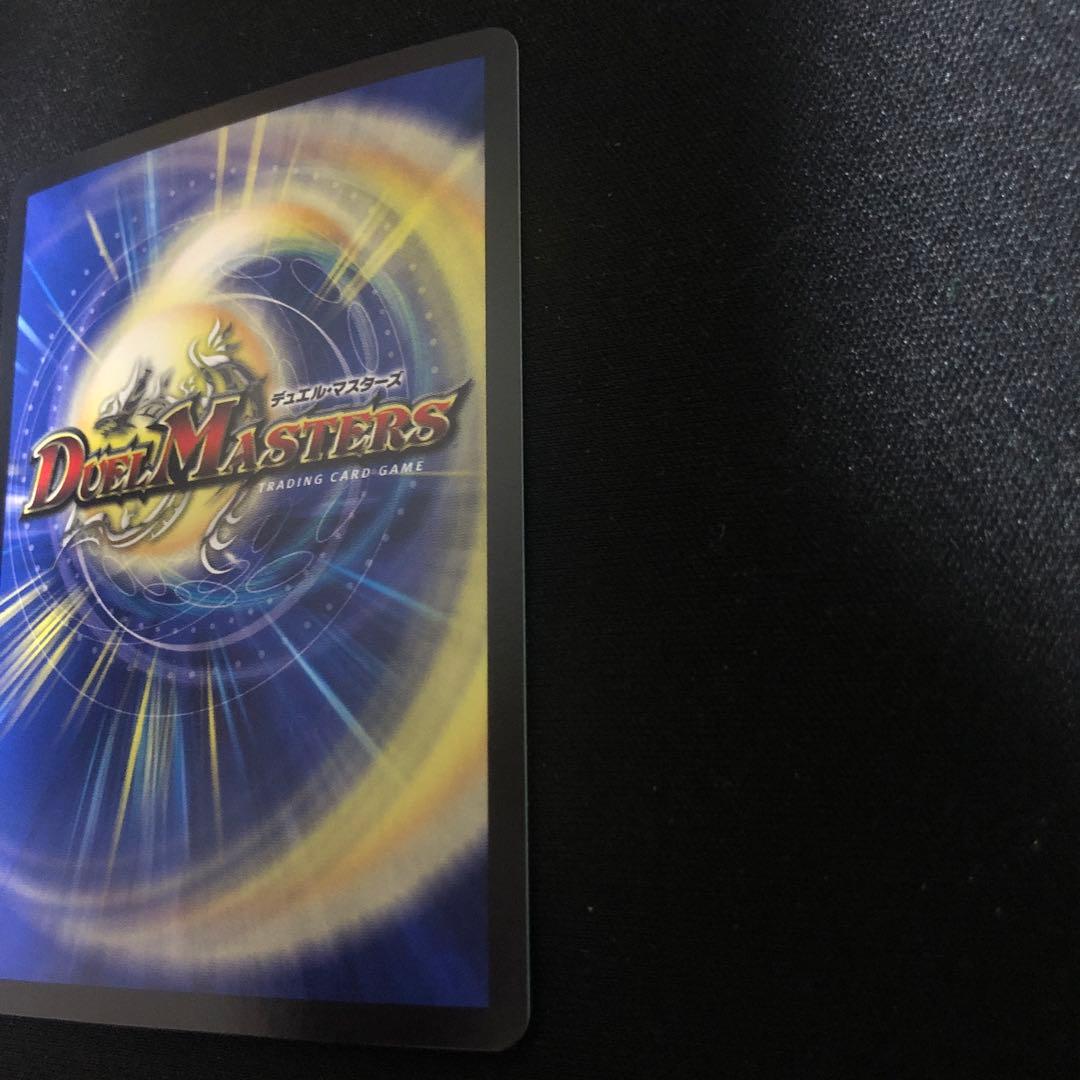 無法神類 Gイズモ 初期 シク 金