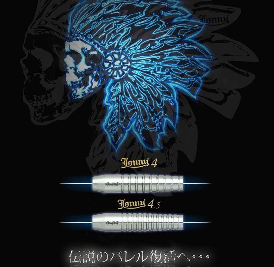 P*R様 新品同様　超激レア　アストラダーツ　Jonny Type4　初期版