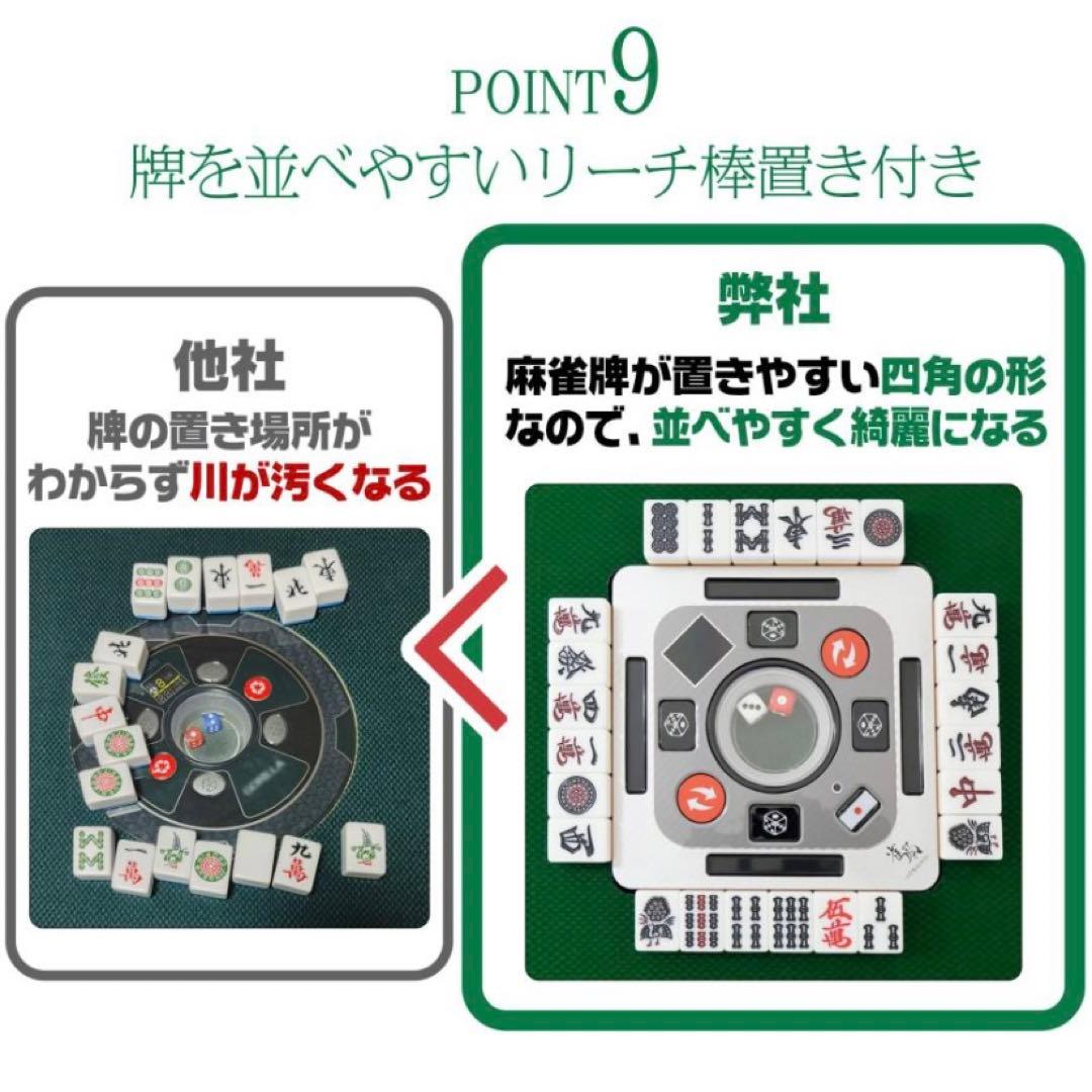 【新品】全自動麻雀卓 マットブラック/ガラス製脚 28mm ドリンク置き 麻雀台