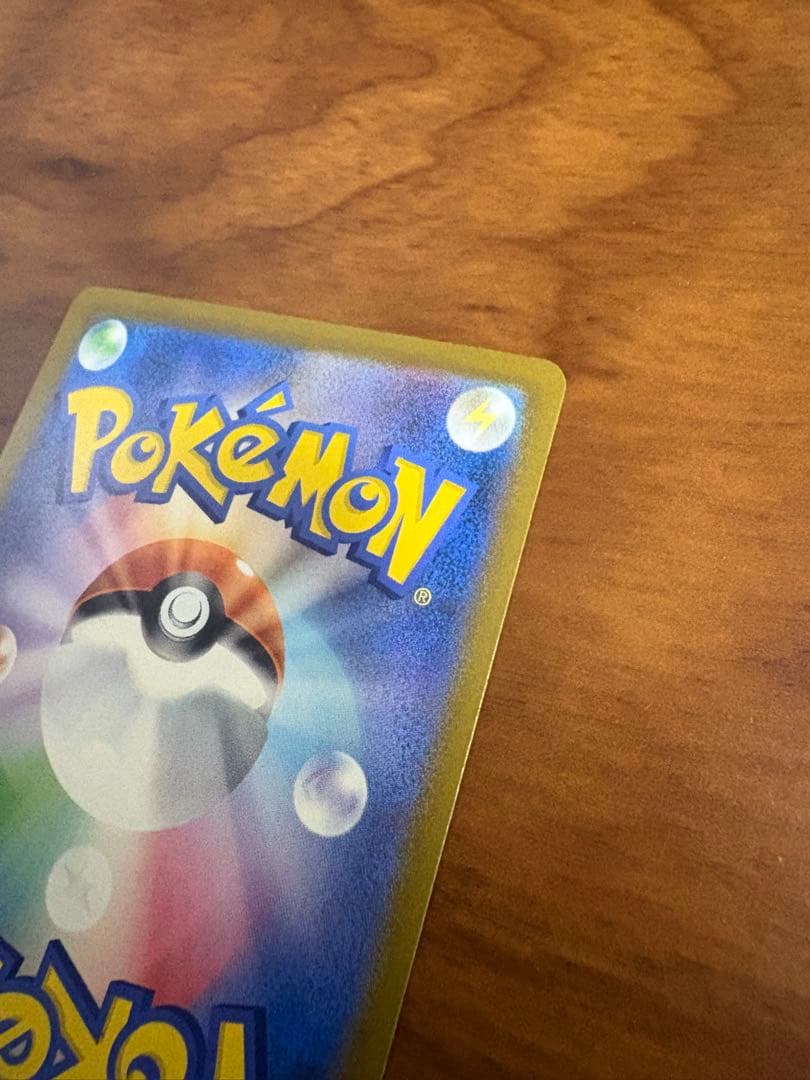 ポケモンカード14枚まとめ売りセット(SAR・MA等)