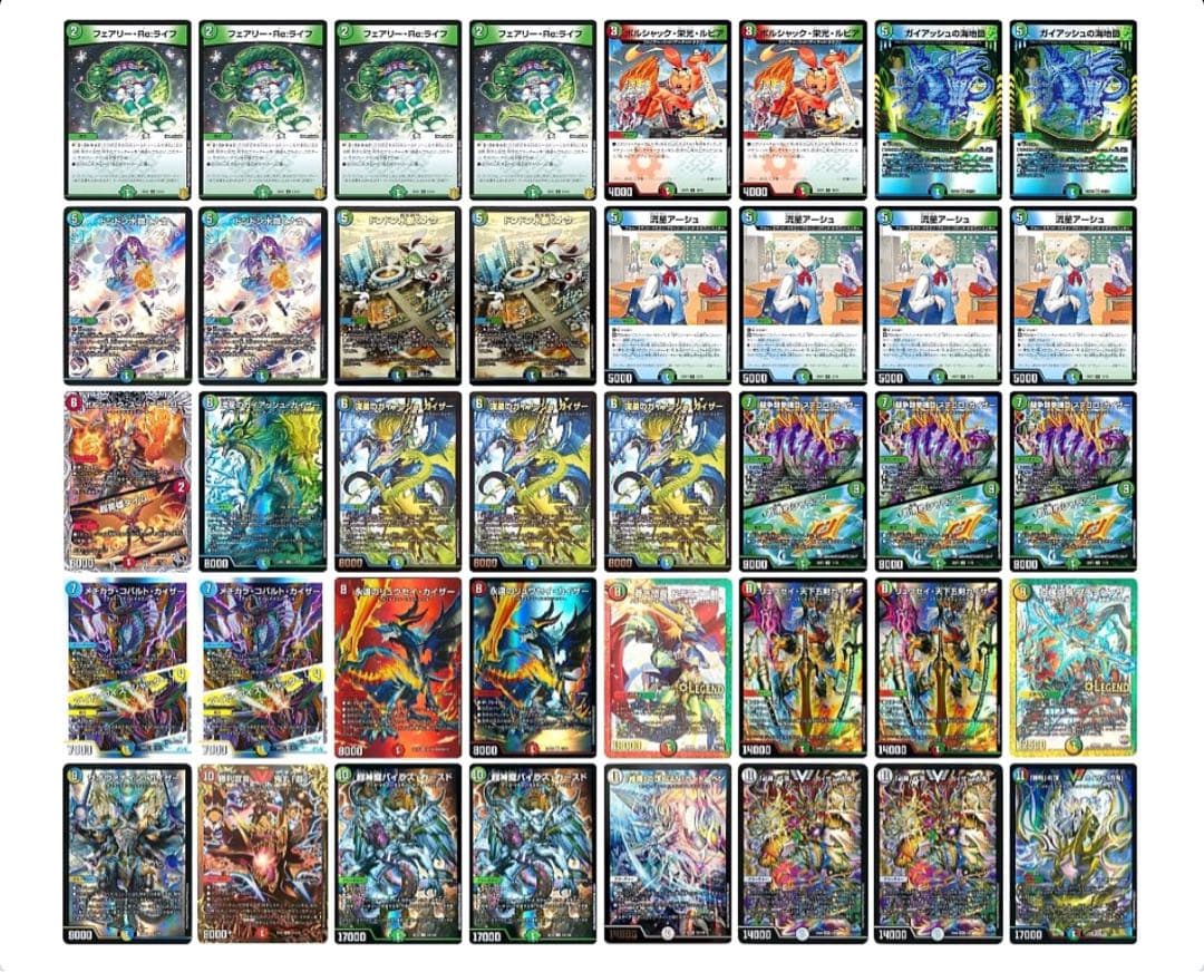 4C 刃鬼 デッキ 本格構築 4c刃鬼 デッキ