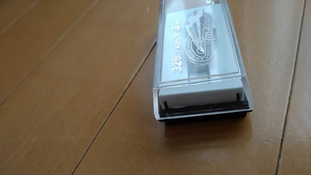 JR東海 新幹線速度向上達成記念 ネクタイピン ３セット