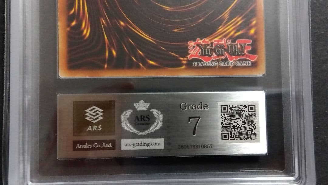 レ*ー様 ARS7「真紅眼の黒竜」BPT シークレット 英語版 RED-EYES