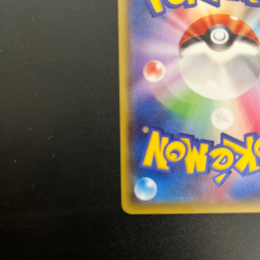 Mレックウザex ポケモンカード　レックウザ