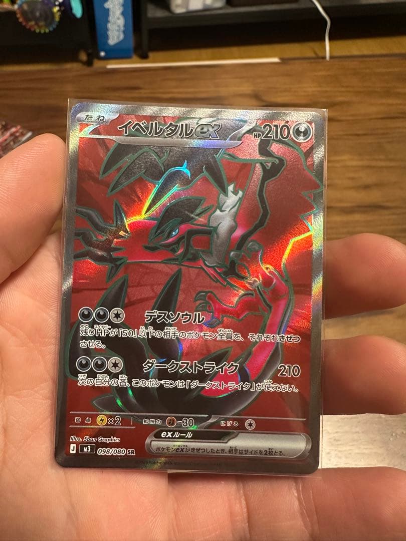 ポケモンカードノーマル RR AR SR SSR まとめ売り - メルカリ