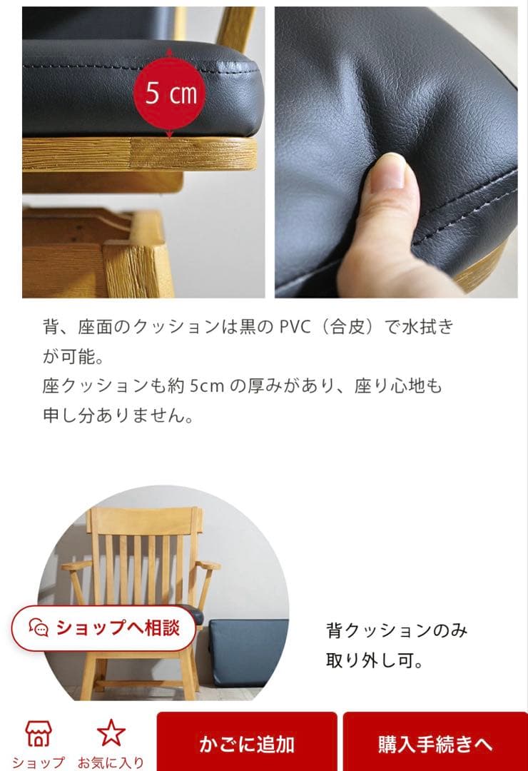 ダイニングテーブルと回転式アームチェア４脚セット