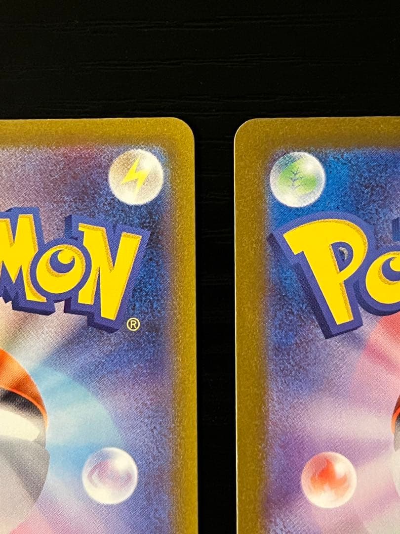 イーブイex ブースターex サンダースex SAR テラスタルフェスex