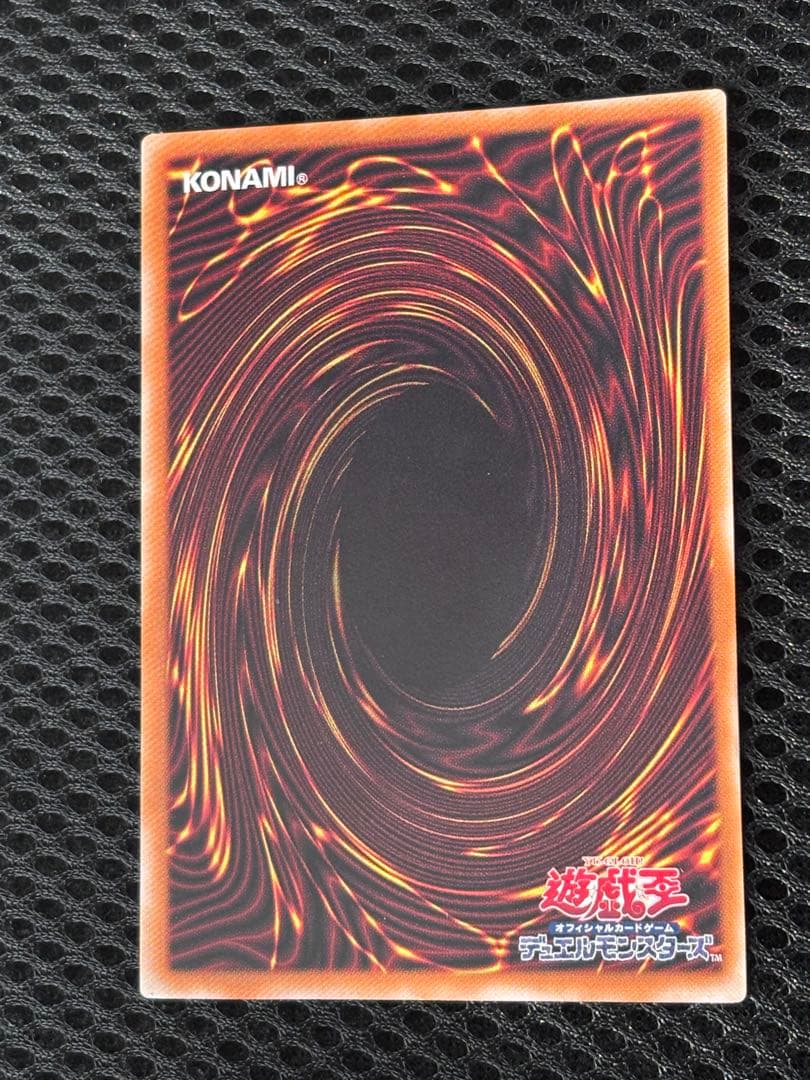 k*i様 極美品〜完美品級　ブラック・デーモンズ・ドラゴン　レリーフ　遊戯王