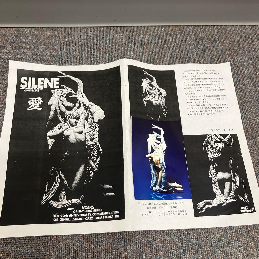 【未塗装未組立】デビルマン ガレージキット シレーヌ 舞　愛