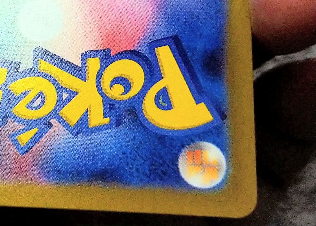 ポケモンカード　マスターボールミラー　 ブラッキー 092/187 HP110