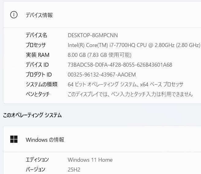 人気のレッド✨富士通 LIFEBOOK☆SSD240GB☆Core i7☆8GB