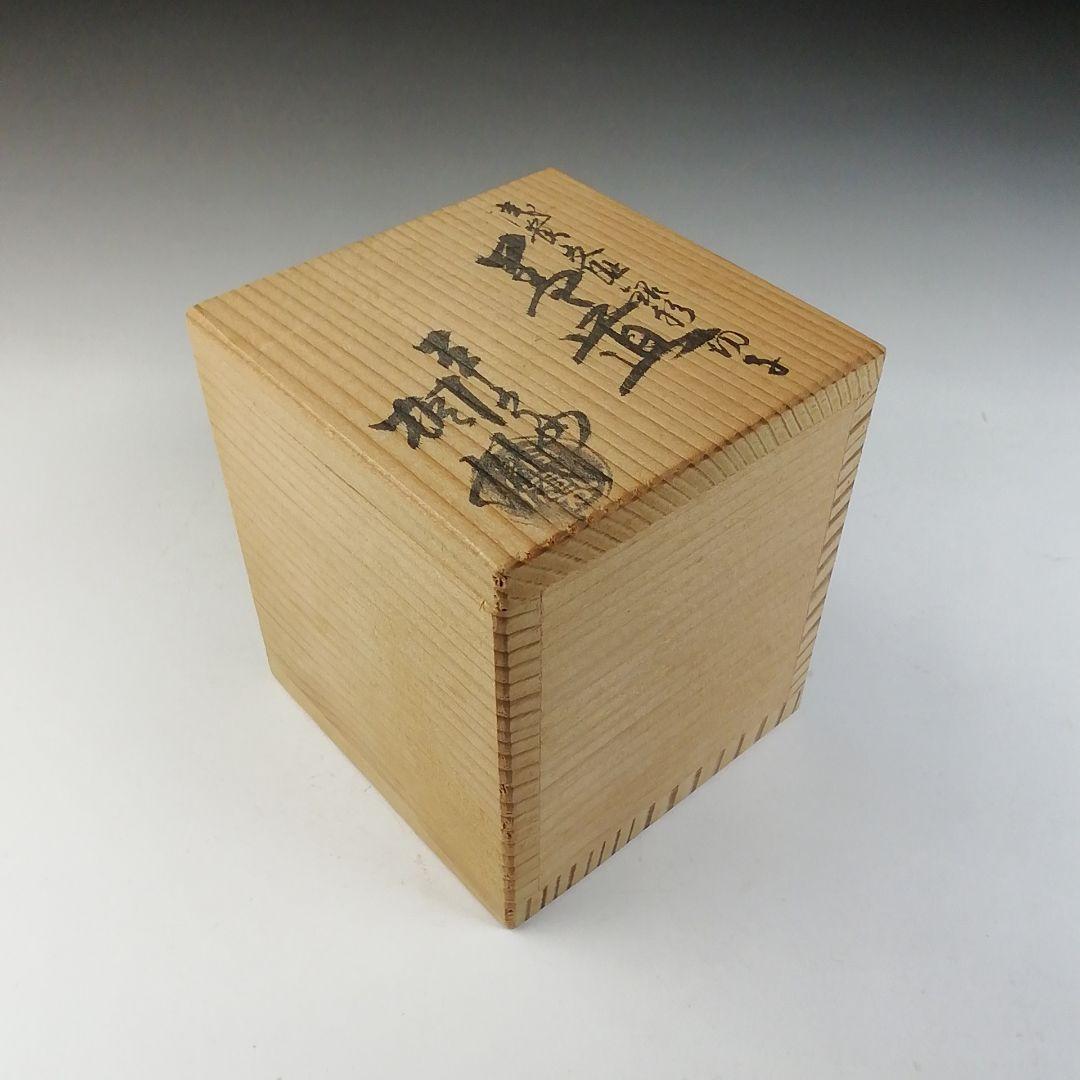 T752 蓋置 『浅黄交趾 銀彩切子』『平安 手塚桐鳳』 共箱 茶道具