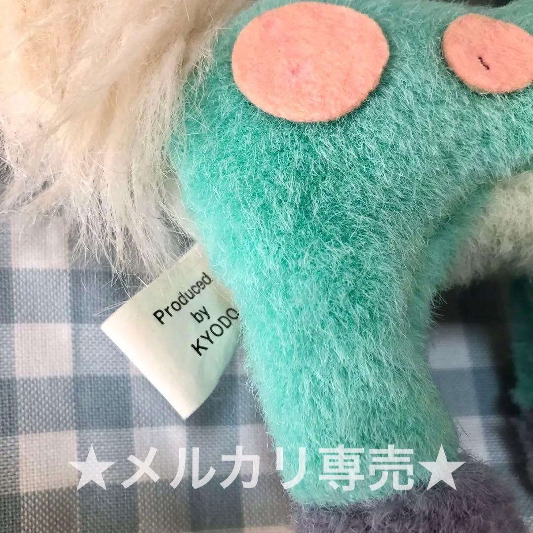 ★激レア★ 青いブリンク 当時物 ぬいぐるみ 手塚治虫