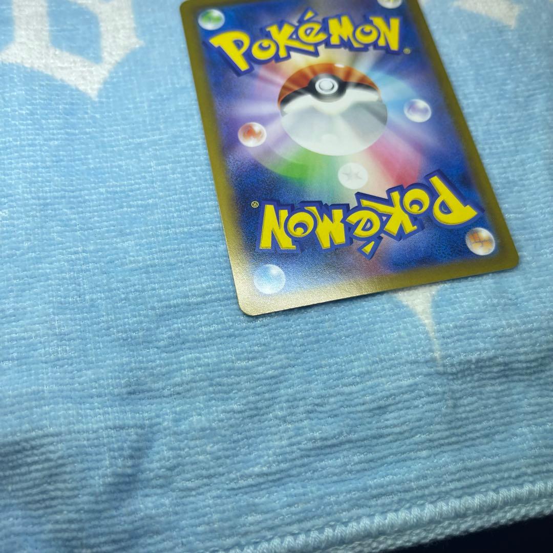 メガリザードンX ex 110/080 SAR インフェルノＸ　センタリング◯