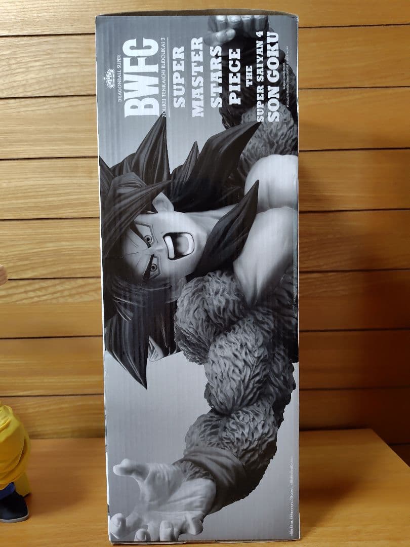 ドラゴンボールフィギュア超サイヤ人４孫悟空