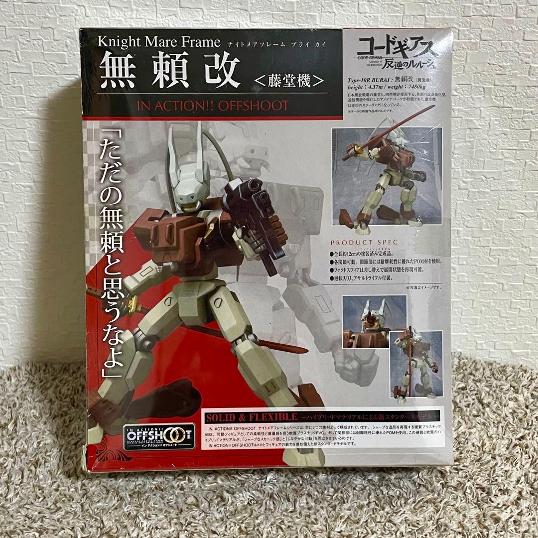 コードギアス４点セット）グラスゴー/無頼＜カレン機＞/無頼改 (藤堂機)