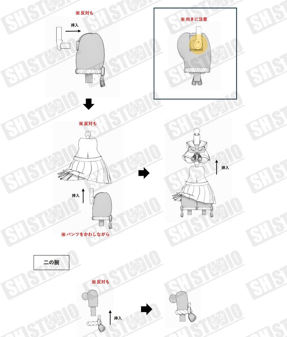 メガミデバイス用 カスタムセーラー服 袖、ボディパーツ①+②セット