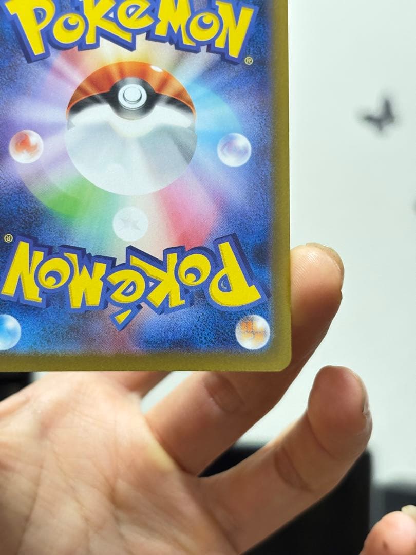 メガリザードンX ex SAR MA RR 3枚セット ポケモンカード