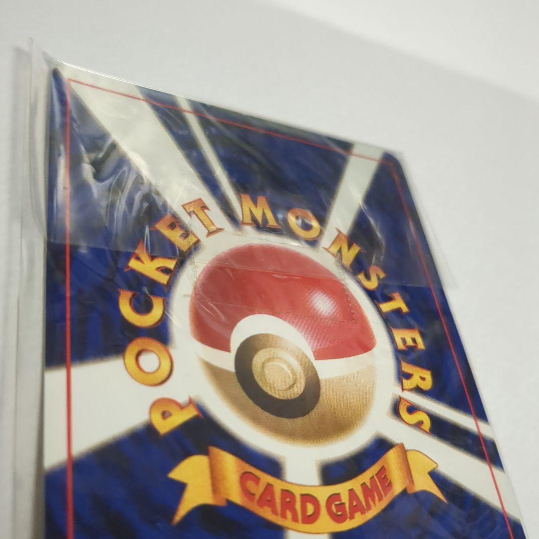 【未開封】【美品】ロケット団のニャース　ポケモンカード 旧裏面 Meowth