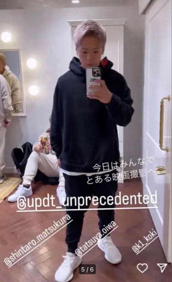 武尊 UPD’T セットアップ 黒 サイズ2 #朝倉未来 那須川天心 RIZIN