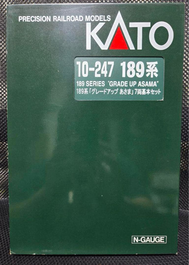 KATO 10-247 189系 あさま7両！