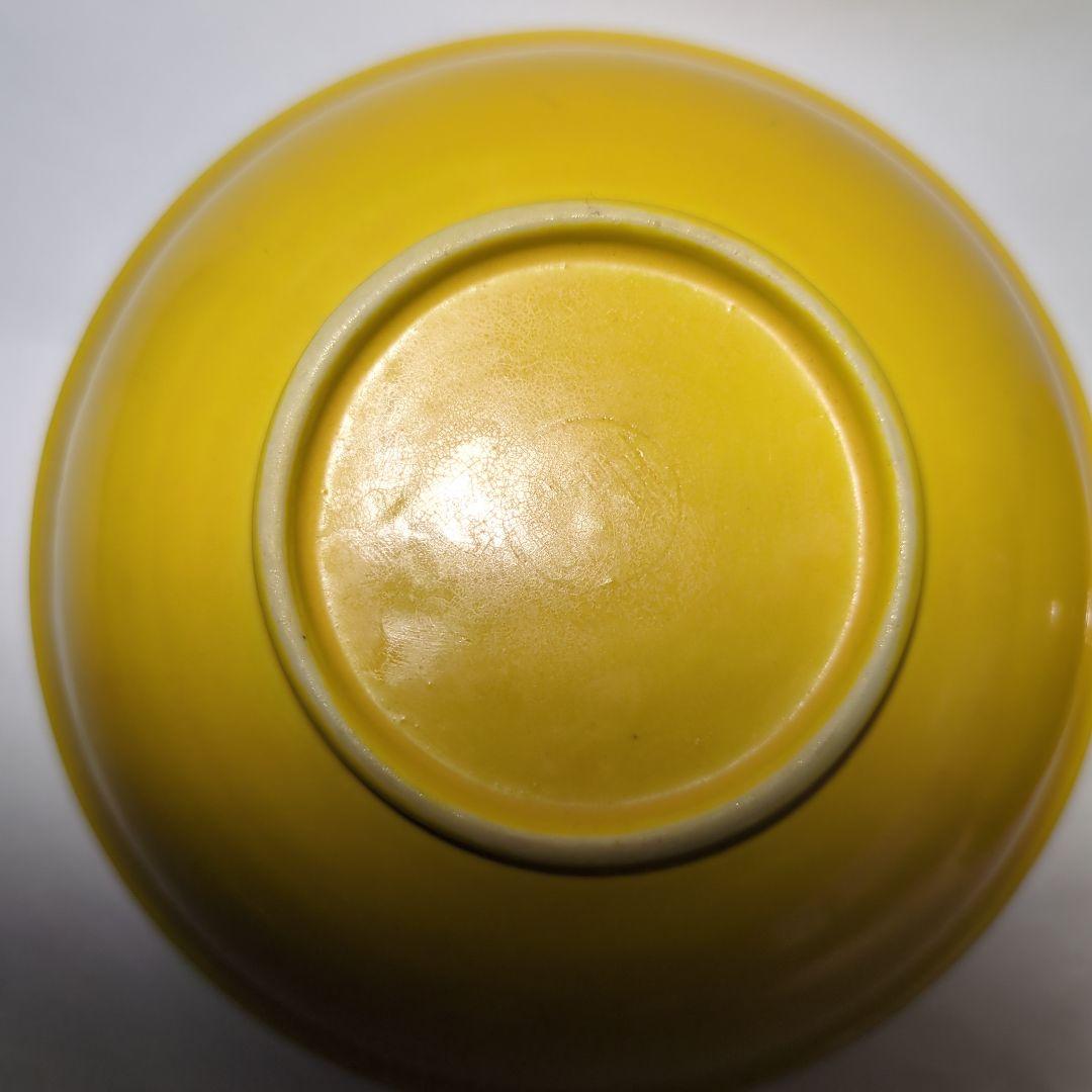 永楽善五郎 京焼 陽刻 小皿 黄色交跡 和食器 - メルカリ