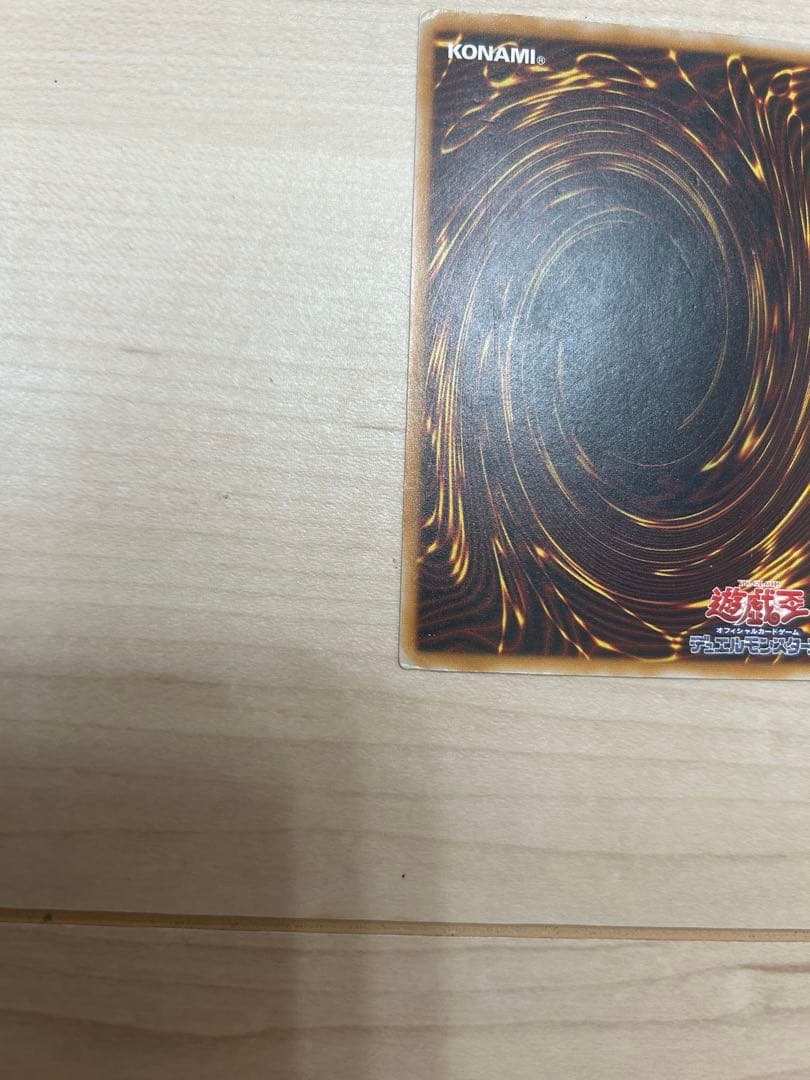 ダ*】様 遊戯王　青眼の白龍　レリーフ　青艶　SM-51