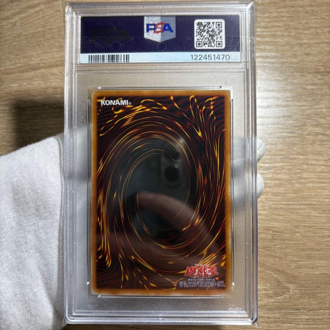 【 鑑定品 PSA10 】　極美品　最安値　タイラント・ドラゴン　二期　パラレル