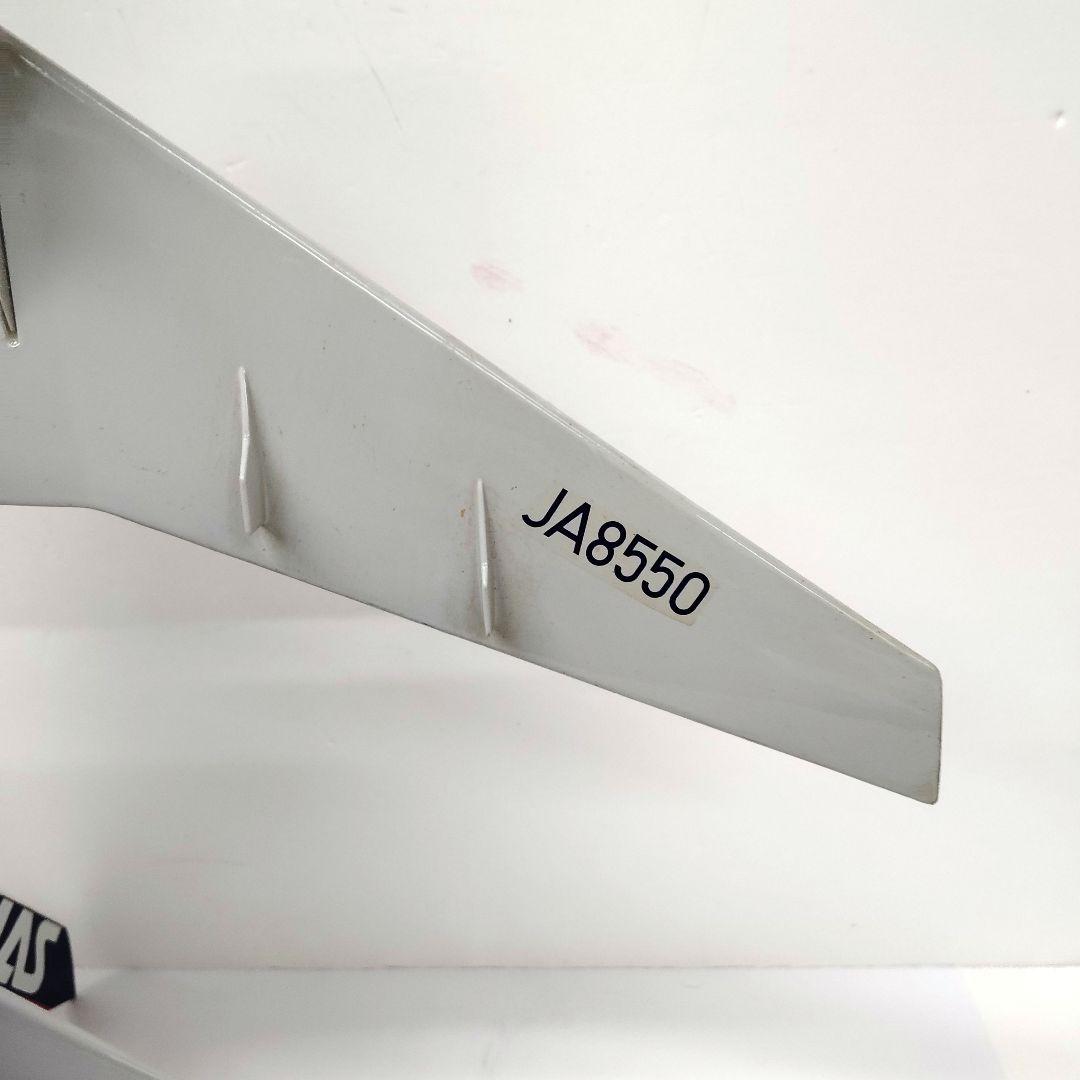 22.JAS　日本エアシステム　1/100　DC-10　JA8550　樹脂模型