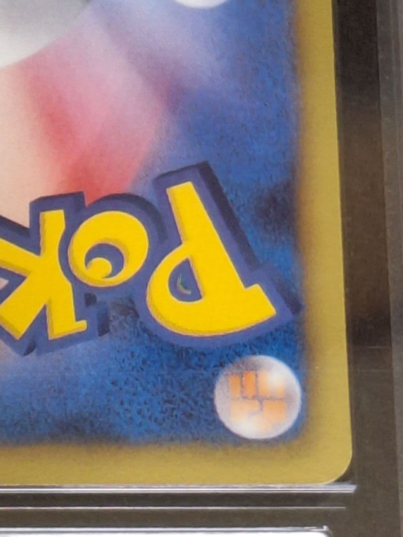 ARS8 ブラッキー イーブイコレクション ファイル プロモ ブイズ