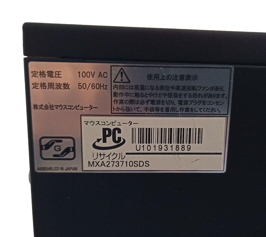 Ozzio デスクトップPC MXミニタワー ブラック