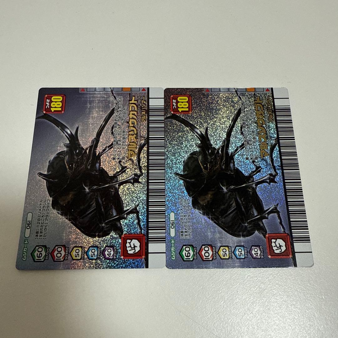 ムシキング　カードセット