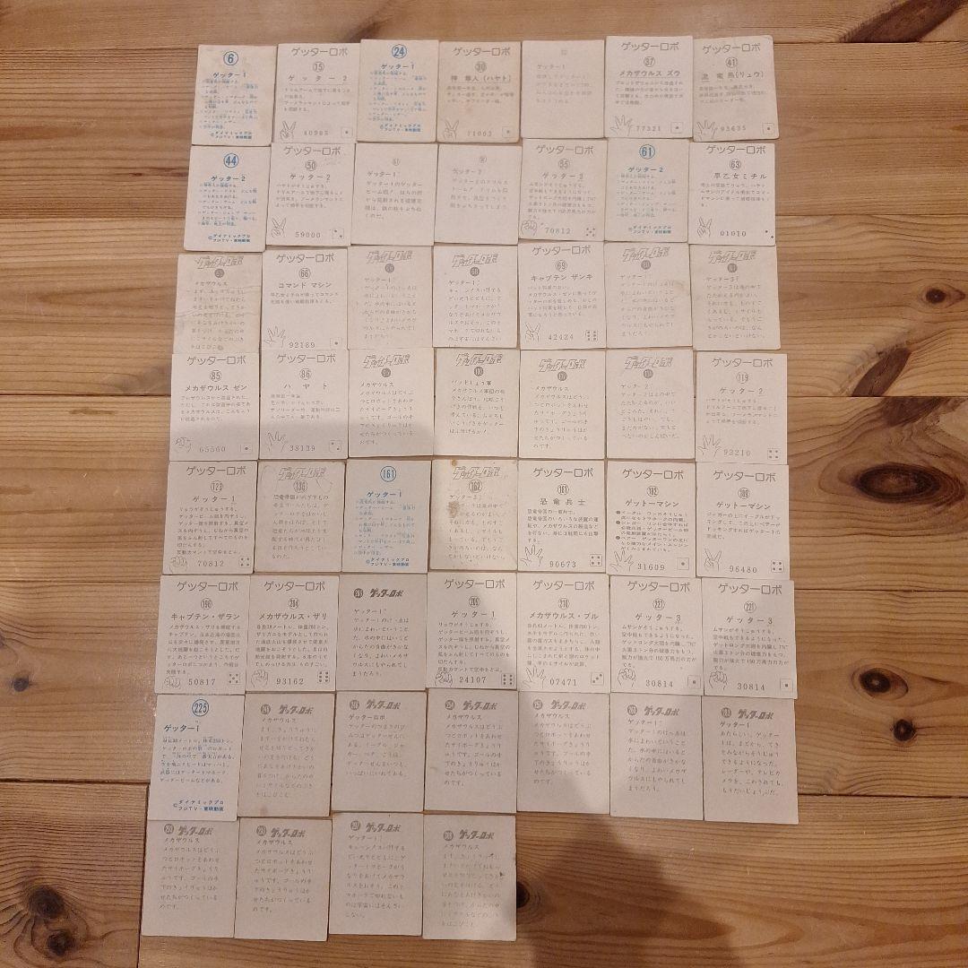 昭和レトロカード&ケース