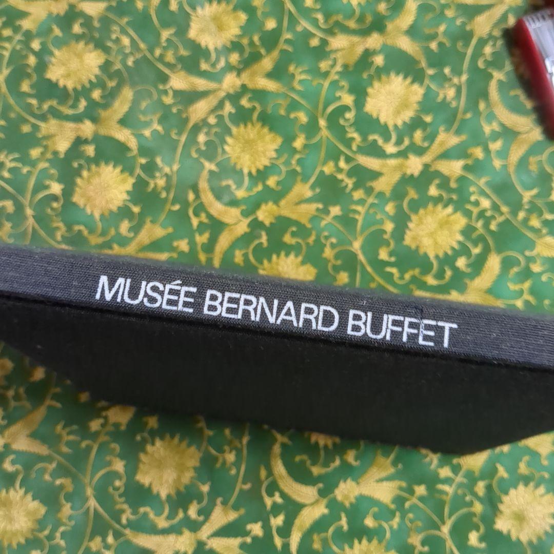 小磯良平と画集付きのベルナールビュッフェ - メルカリ