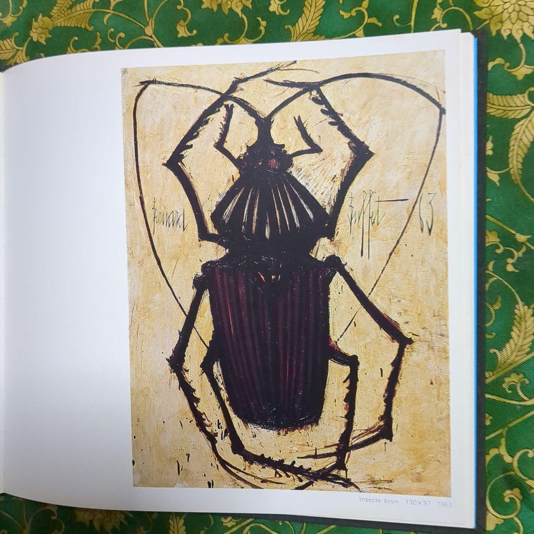 小磯良平と画集付きのベルナールビュッフェ - メルカリ