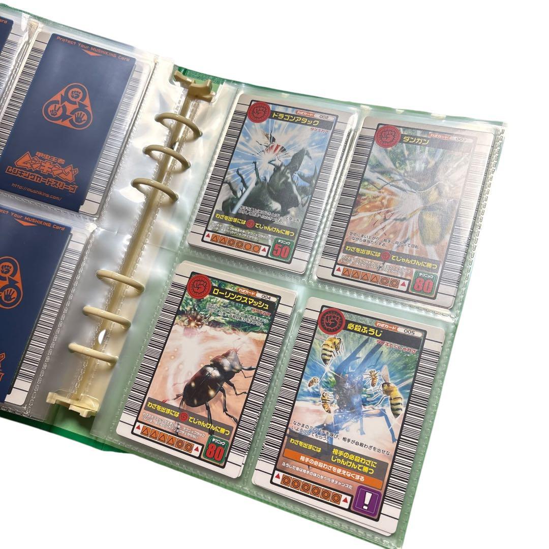 (美品) レアムシキングカード 2004ファースト フルコンプ まとめ