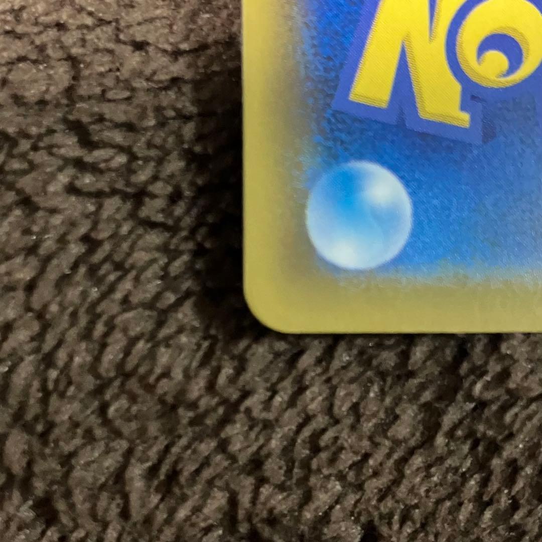 【1/18まで】ブラッキー VMAX HR SAS6a 095/069 イーブイ