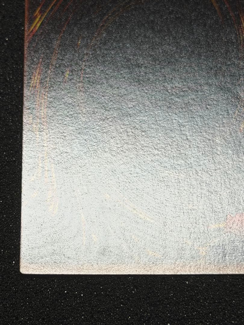 超極美品】枠ズレ大 メガソニック・アイ 初期