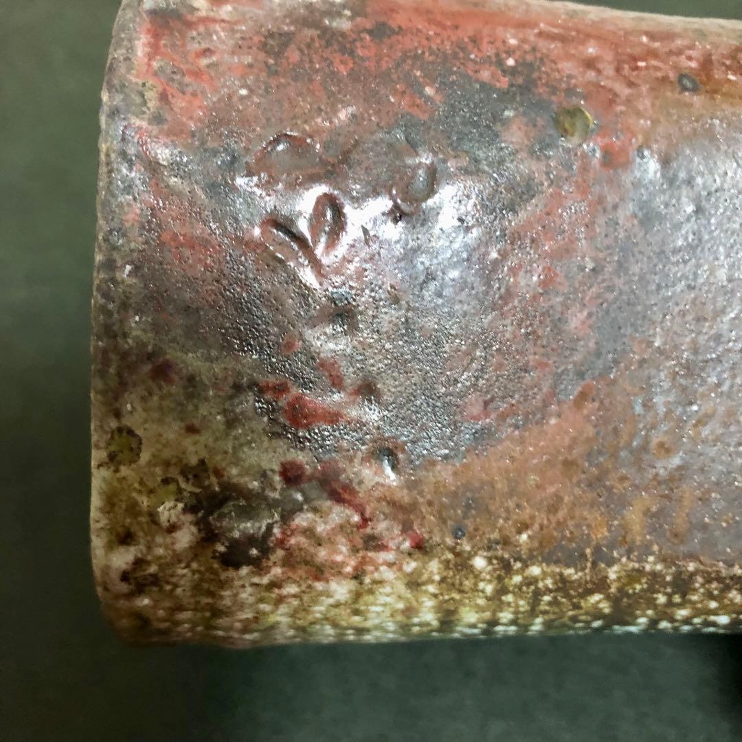 佐久知炎仙 秘色南蛮花器 茶道具 共箱 掛花入 - メルカリ