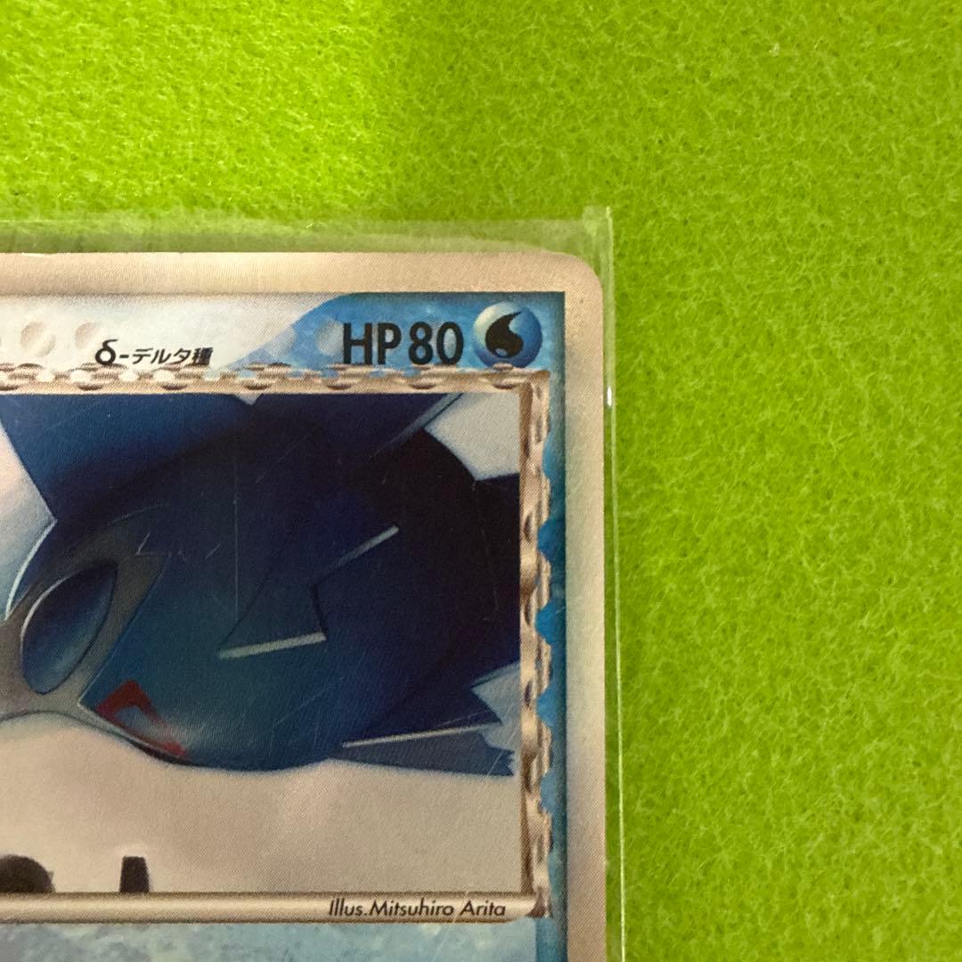 ラティオス δ ☆ 拡張パック ホロンの幻影 014/052 - メルカリ