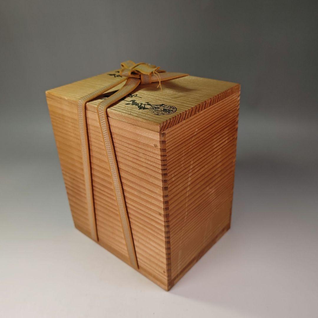 ウ318 銚子『釜師　須藤浄義造』『七宝　銚子　共箱　鉄製』茶道具