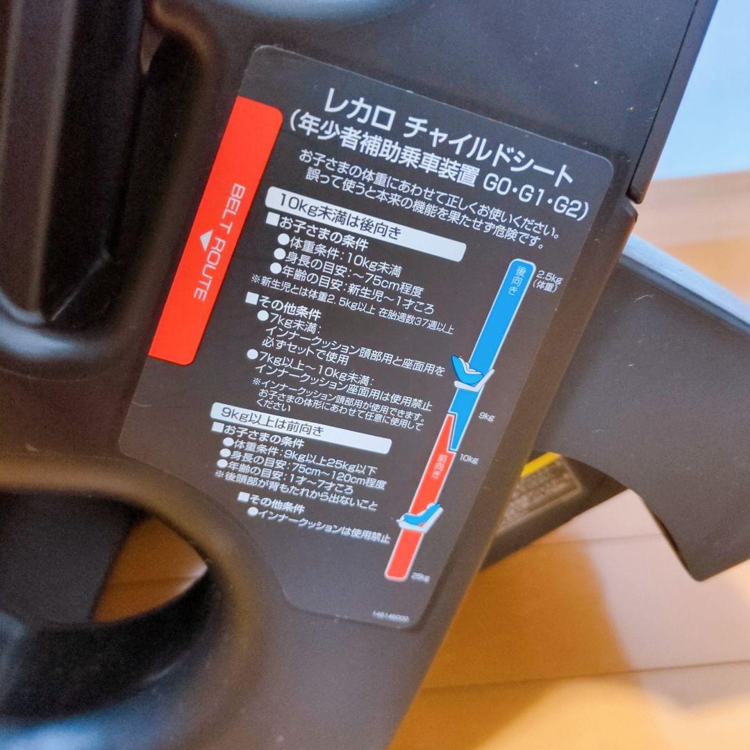 ✨極美品✨RECARO Start 07チャイルドシート レアで人気のオレンジ