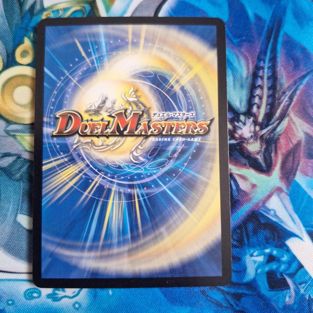 新品　未使用品　疾風怒闘キューブリック　プロモ4枚セット