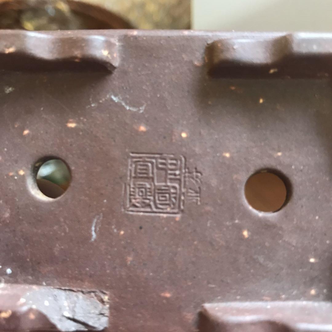 盆栽鉢　時代ミニ盆栽鉢中国宜興梨皮長方鉢楕円鉢2個セット小品盆栽鉢