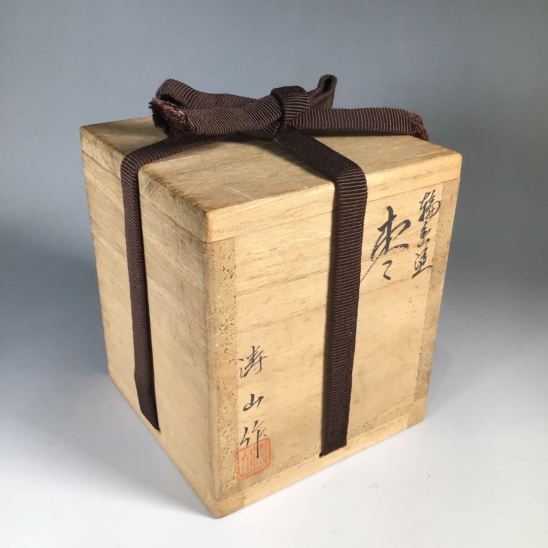 Ｎ７２７　棗　『輪島塗』『平野涛山作』『螺鈿』『椿蒔絵』『中棗』　共箱　茶道具