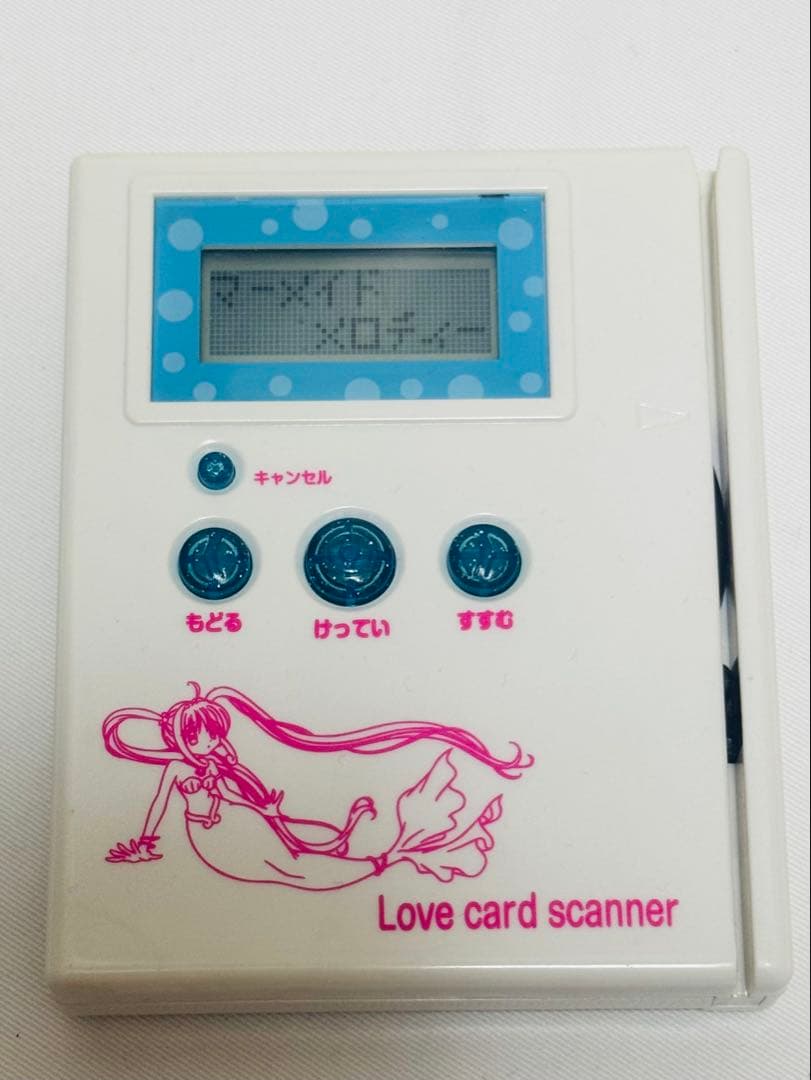 動作確認済み　マーメイド　ぴちぴちピッチ　ラブカードスキャナー