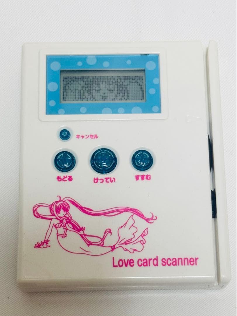 動作確認済み　マーメイド　ぴちぴちピッチ　ラブカードスキャナー