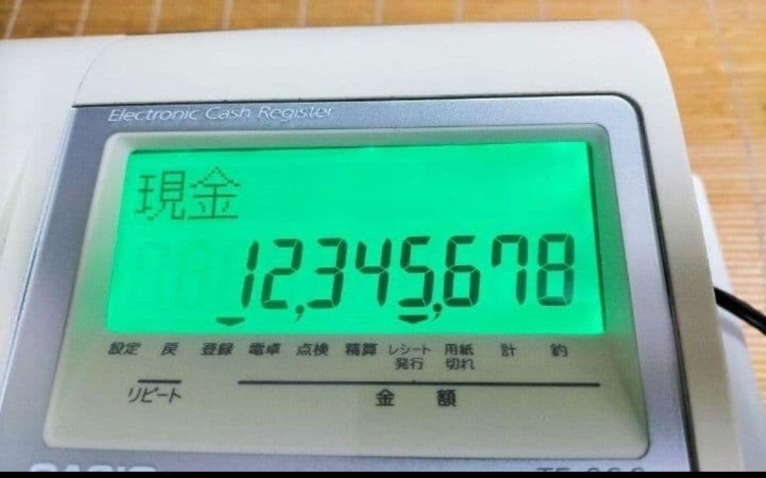 希少カシオレジスター 医院 歯科 薬局 点数計算専用レジスター 333100